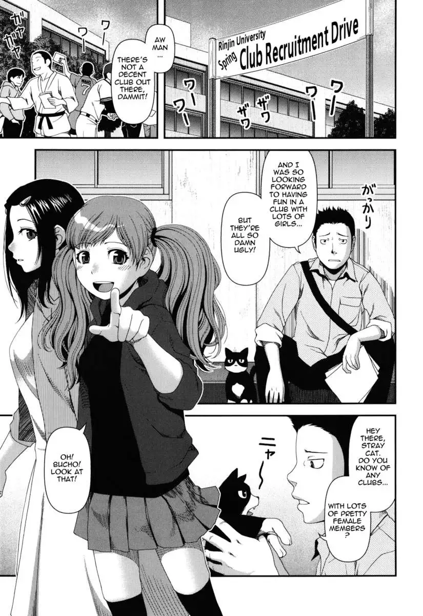 Titty Temptation Games