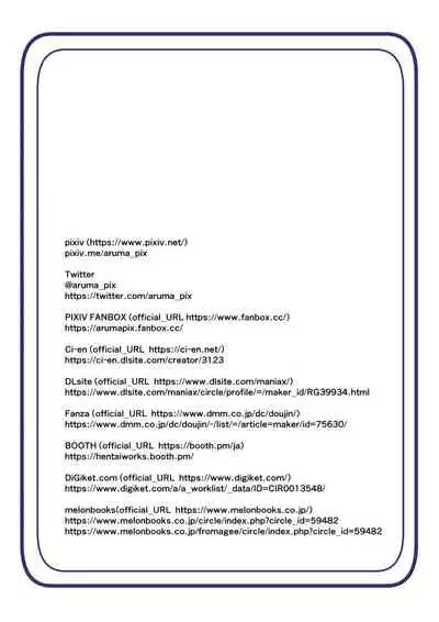 Maso Seiki Fifth Elements 2