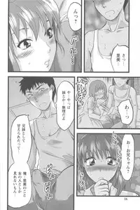 [Yuzuki N Dash] Mecha Ane!