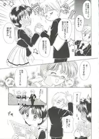 [Anthology] Doujin Anthology Bishoujo a La Carte 1 (Various)