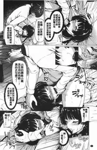 Hana Bira Otome | 花唇瓣乙女