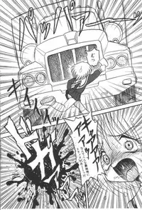 [Shin Tsuguru] Ijimenaide