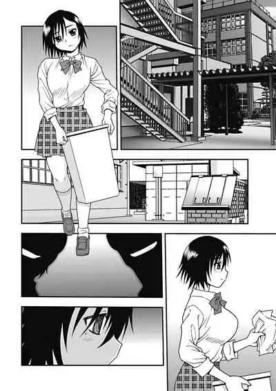 Joshikousei Aigyaku no Kusari