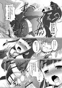 [Takase Yuu] Otokonoko ♀ (Mesu) Hame Party [Digital]