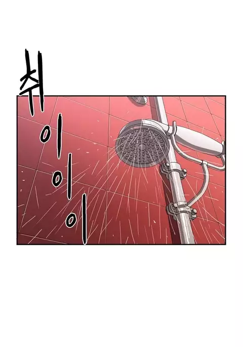 Refrain Love Ch.1-26