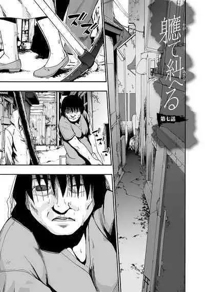 Zenjidou Seieki Benjo