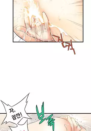 Kill the Dead Bastard Ch.0-17