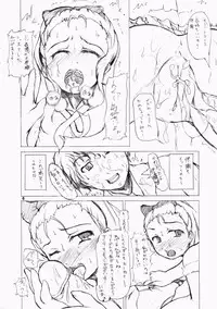 [Tokyo Tomodachi Kouen (Sekiguchi Hiroki)] Hatsujou Iorin (THE iDOLM@STER)