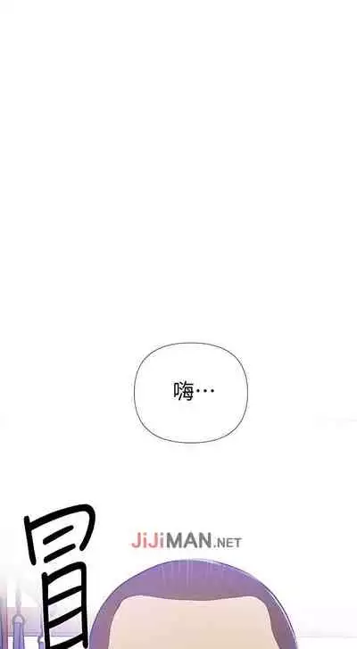 【周六连载】秘密教学（作者：美娜讚 & 鋼鐵王） 第1~85话