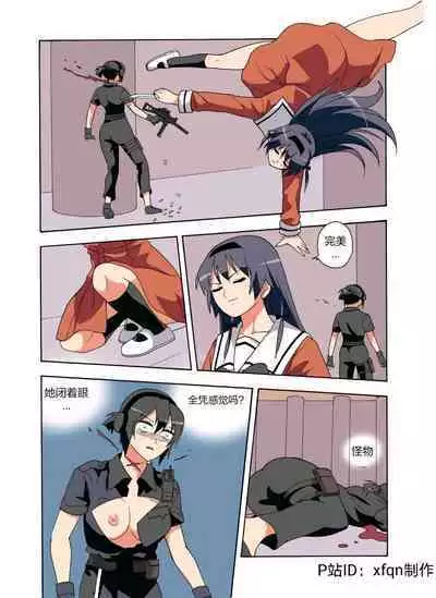 [xfqn] RB- -MIYA & RISA