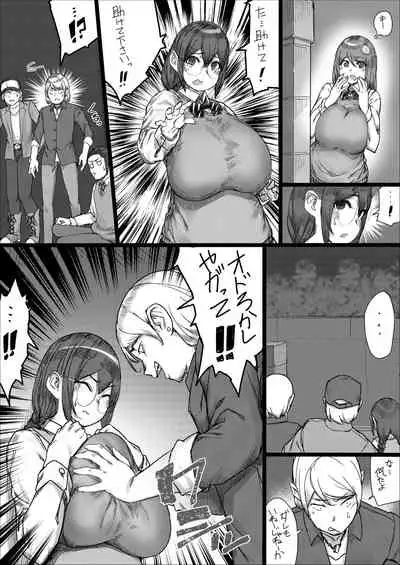 [Uru] Lemon Season 2 [Ongoing]