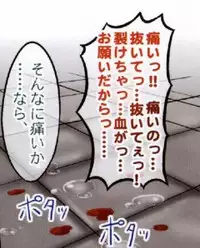 (C82) [Chi-Ra-Rhyzhm (Hidaka Toworu, Ginga Azuma)] Mikan Darkness 1 (To LOVE-Ru Darkness)