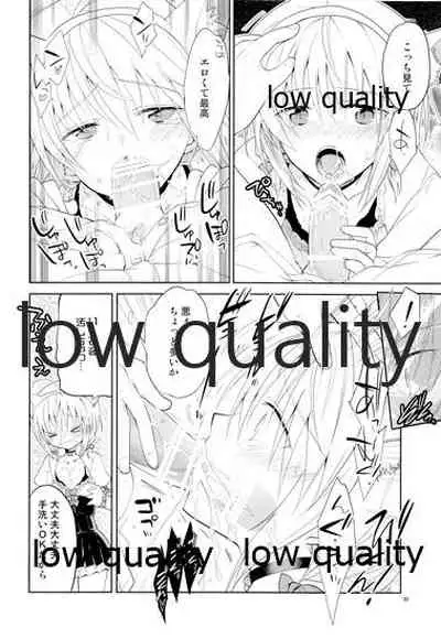 Otokonoko Chronicle 2 2011-2012 Soushuuhen