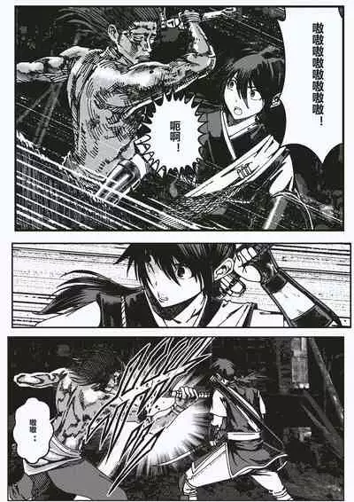 FemaleNinja EP1 - EP4