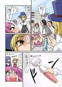 Cosplayer Kusuguri Satsueikai