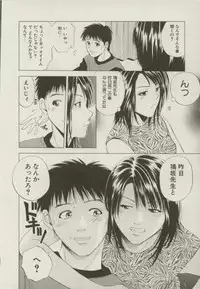 [Yuuki Ryou] Doukyonin