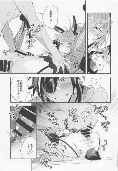 Kawaii, Taabechaitai.