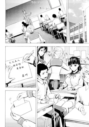 Kowashite Kudasai (decensored)