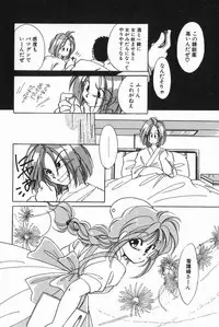 [NYAN] Oteateshimasho