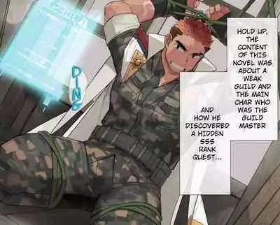 [Gondom] FANBOX 27-28-31 WEB NOVEL POSSESSION [ENG] [UNCENSORED]