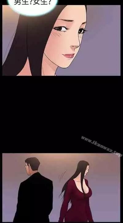 10億風騷老闆娘 1-76