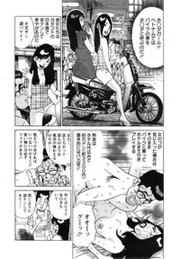 Action Pizazz Special 2015-01