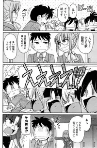 Action Pizazz 2015-05