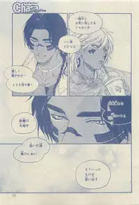 Chara Selection 2015-05