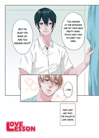 [The Yaoi Army][En-ka] Love Lesson (Ongoing)