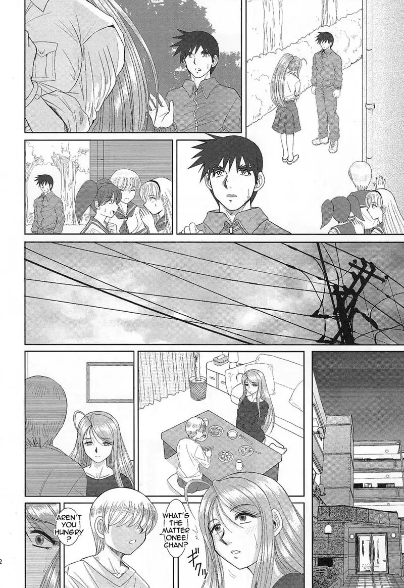 Onee-chan Sensei Nijigenme