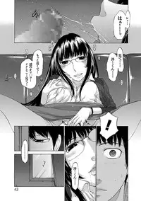 [Harazaki Takuma] Mousou×Yokubou [Digital]