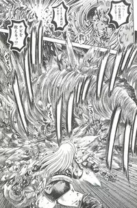 [Chataro] Nami SOS! Inma Hunters