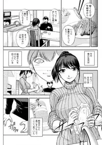 Action Pizazz Special 2016-02 [Digital]