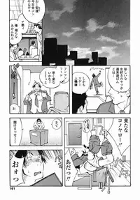 [Kotoyoshi Yumisuke] MIDARA