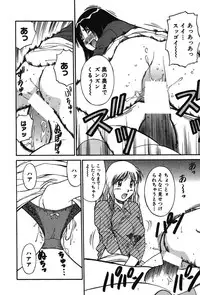 [Dai 25 Hohei Shidan] Trouble Arbeiter [Digital]