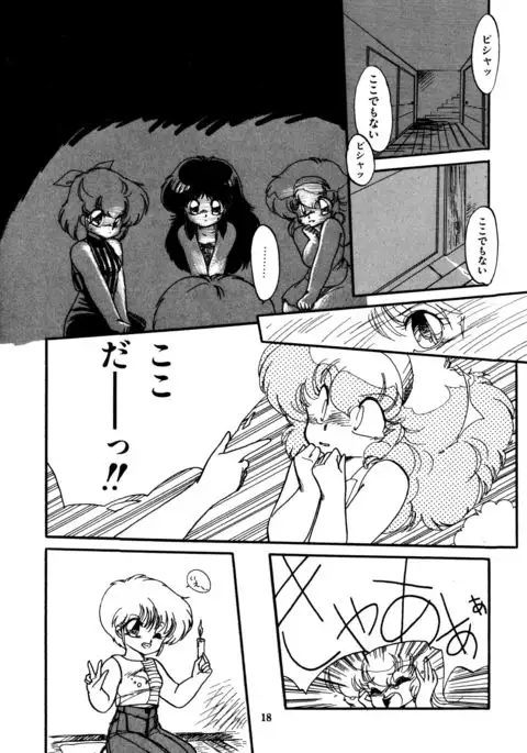 Momoiro Hyaku Monogatari