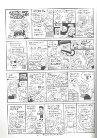 (C61) [Okazu Club (Mita Ryuusuke)] Afurechau Shoukanshi (Final Fantasy X)