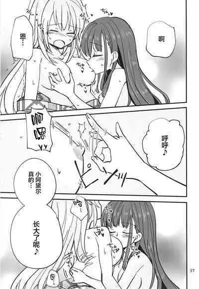 无法忍耐的忍者去泡温泉了