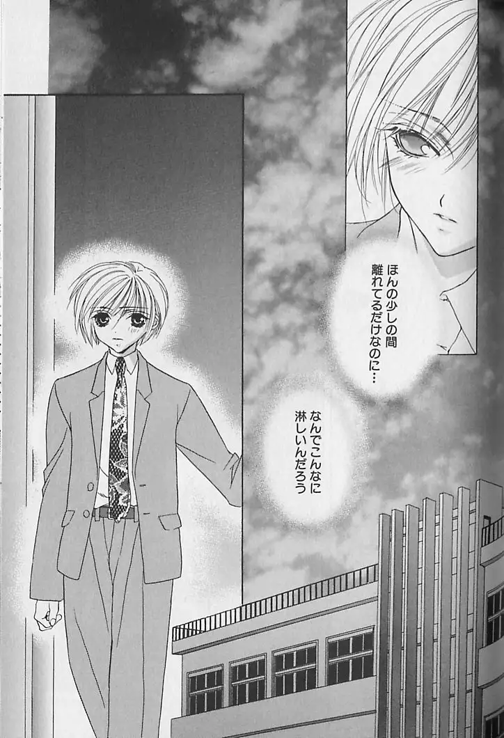 Himitsu No Kemonotachi