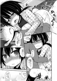 [Fujisaka Lyric] Platinum Seichouki [Digital]