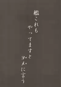 (C93) [Studio KIMIGABUCHI (Kimimaru)] Ore no Enterprise (Azur Lane)