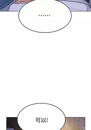 IT'S A SECRET 01-07 CHI