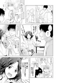 Noraneko Shoujo to no Kurashikata Ch. 1-21