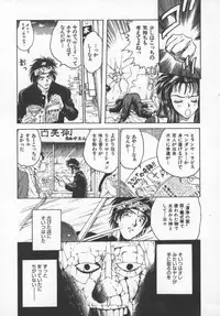 [Funabori Nariaki] Reijou Hyakkaten