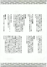 [Machida Hiraku] Alice Brand