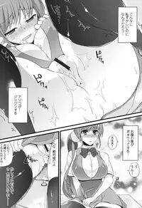 [Shindou] Hatsujou Days [Digital]