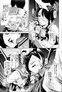 [Yuugai Tosho Kikaku (Tanaka Naburu)] Sayonara Zetsubou Seito (Sayonara Zetsubou Sensei)