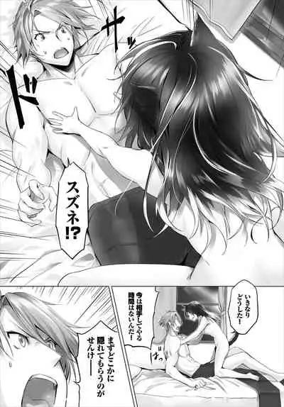 Dascomi Vol.7 [Digital]