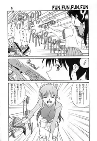 [Zerry Fujio] Fun,Fun,Fun,Fun