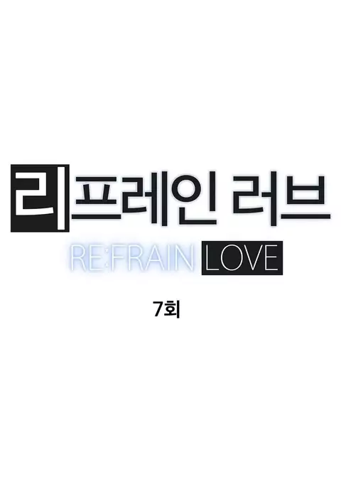 Refrain Love Ch.1-39